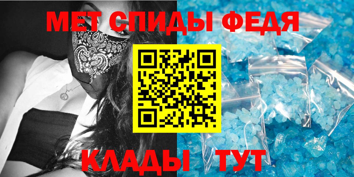 АМФЕТАМИН Premium Тара