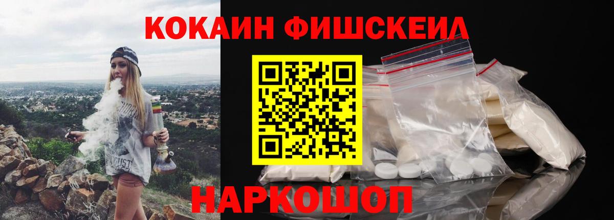 Cocaine VHQ Тара