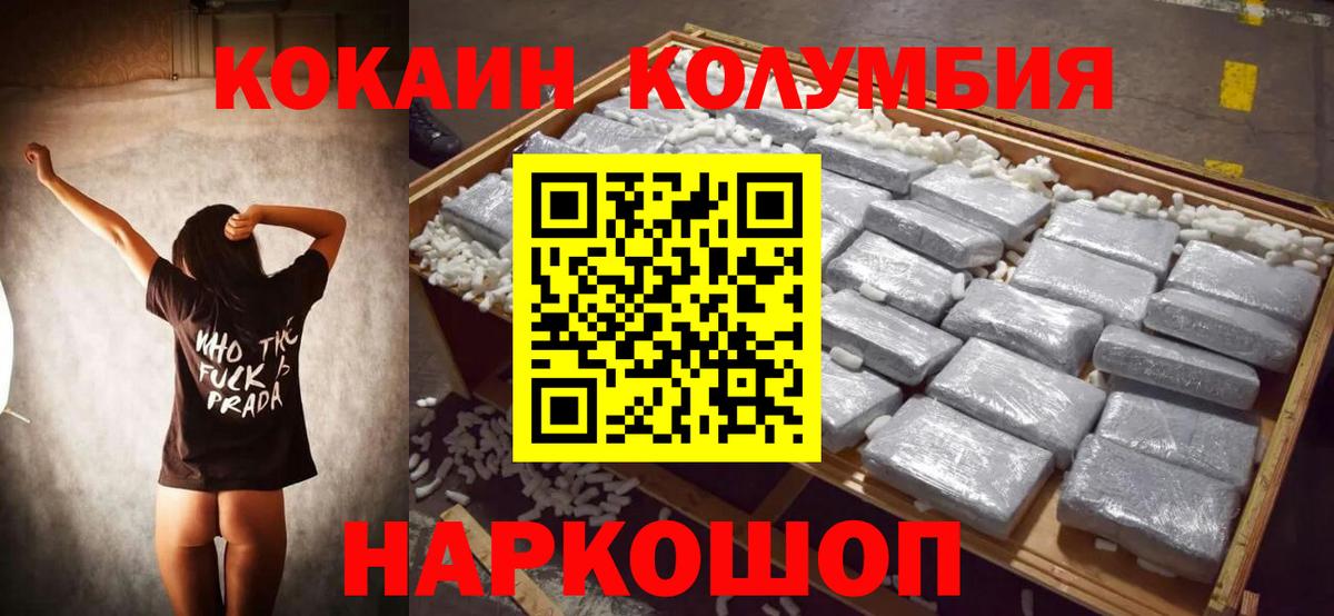 Тара  Cocaine 99%  COCAIN  COCAIN FishScale  Вход с VPN 
