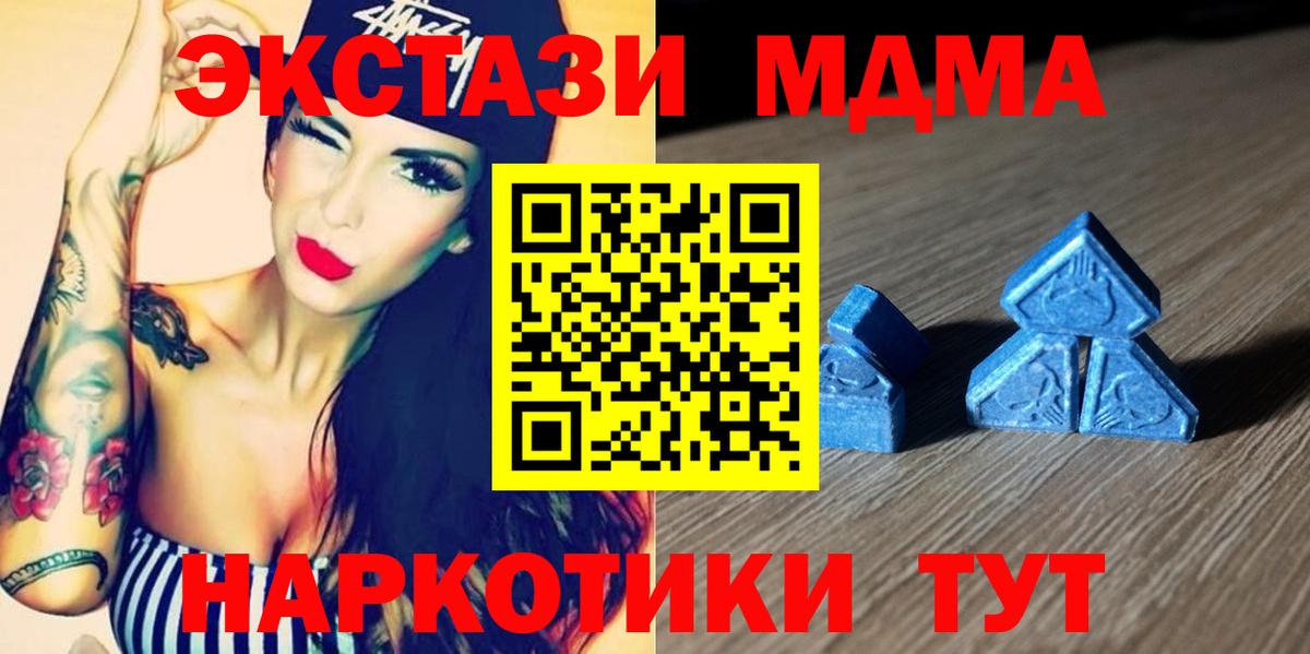 Экстази Punisher Тара