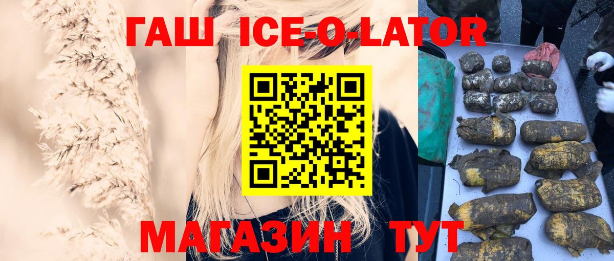 Гашиш убойный  Гашиш hashish  Тара  Вход с VPN 