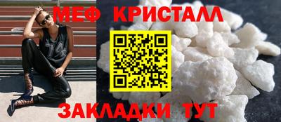 мдма Малгобек