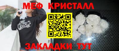 крисы Мариинск