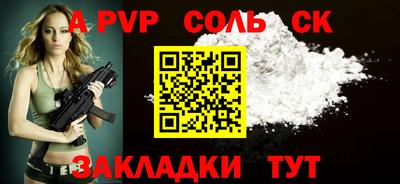 крисы Мариинск