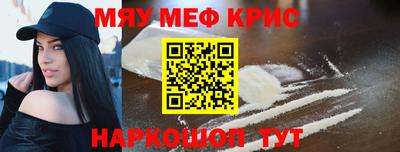 крисы Мариинск