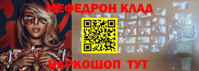 бутик Малоярославец