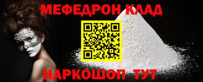 бутик Малоярославец