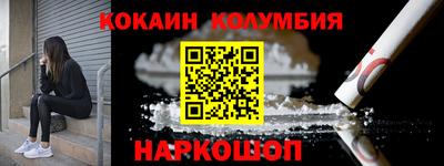 крисы Мариинск