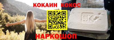 бутик Малоярославец