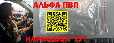 крисы Мариинск