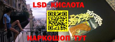 крисы Мариинск