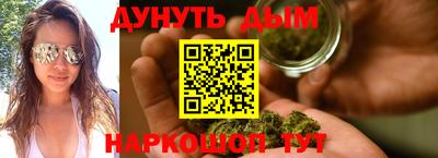 бутик Малоярославец
