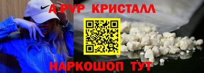 мдма Малгобек