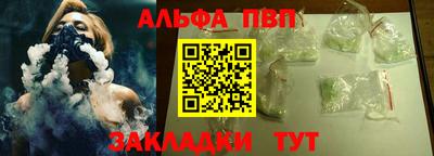 бутик Малоярославец