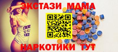 бутик Малоярославец