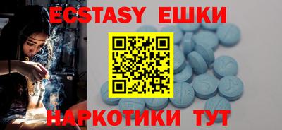 бутик Малоярославец