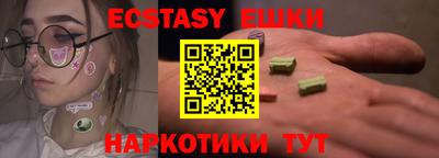 бутик Малоярославец
