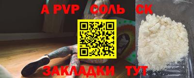 крисы Мариинск