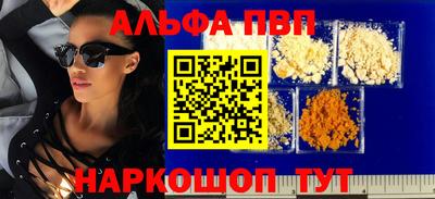 бутик Малоярославец