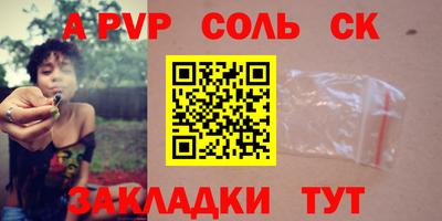 крисы Мариинск