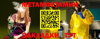 мдма Малгобек