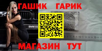 бутик Малоярославец