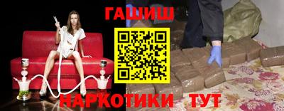 бутик Малоярославец