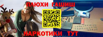 бутик Малоярославец