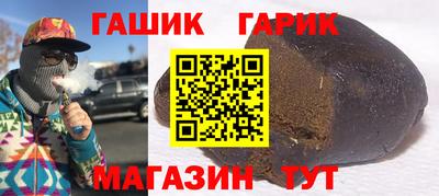 крисы Мариинск