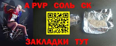 крисы Мариинск