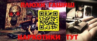 бутик Малоярославец