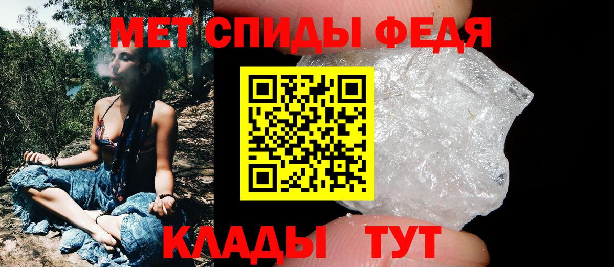 Метамфетамин витя Тара