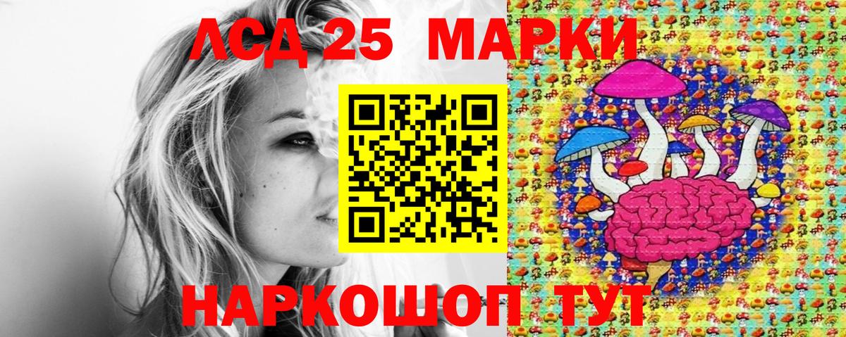 Наркотические марки  купить наркотик  Тара  Марки 25I-NBOMe 1500мкг  Вход с VPN 