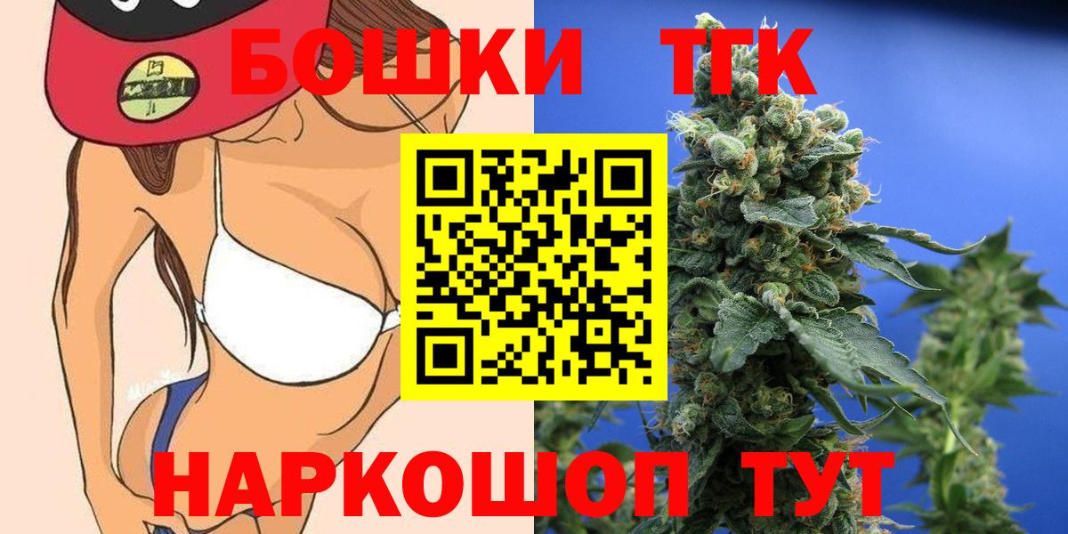 Бошки Шишки VHQ Тара